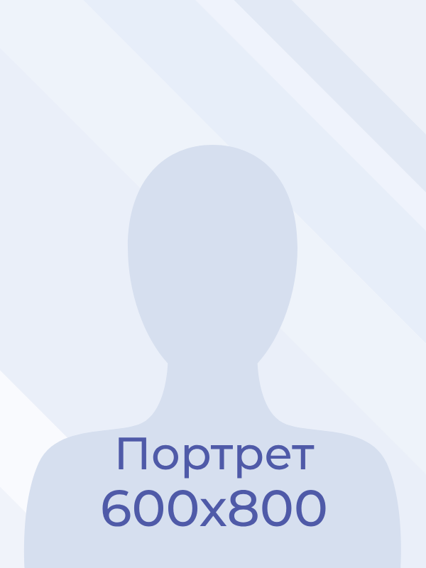 Кирюшкина Виктория Сергеевна.
