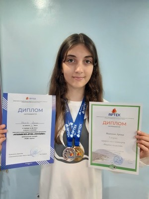 Международный детский центр "Артек".