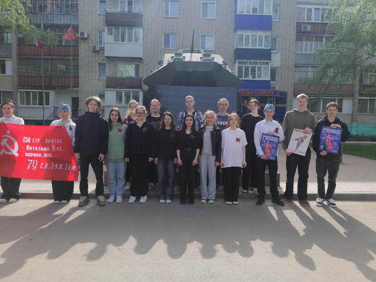 Всероссийский субботник.